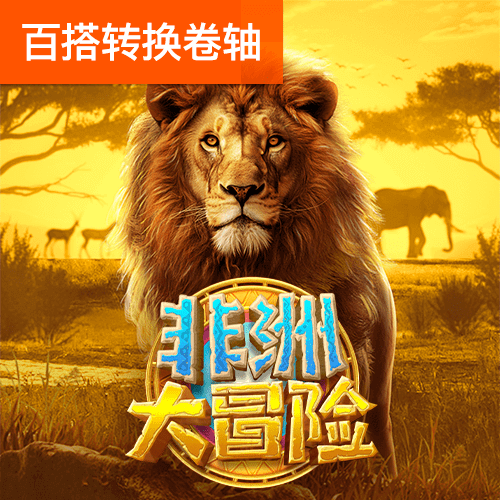 zoty中欧体育下载