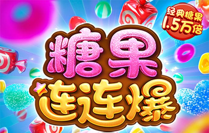 盈嘉体育官网下载