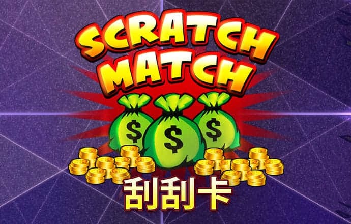 华体汇