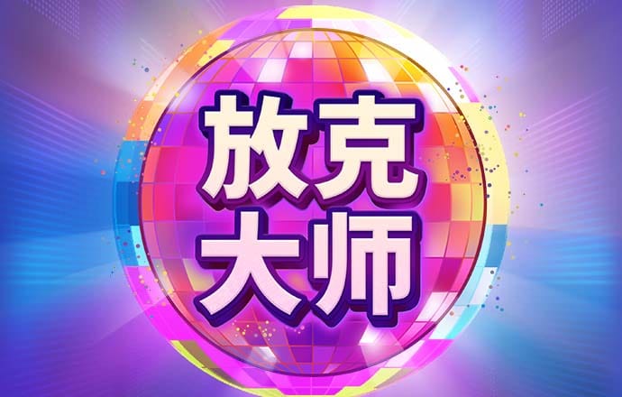 蜂鸟电竞csgo